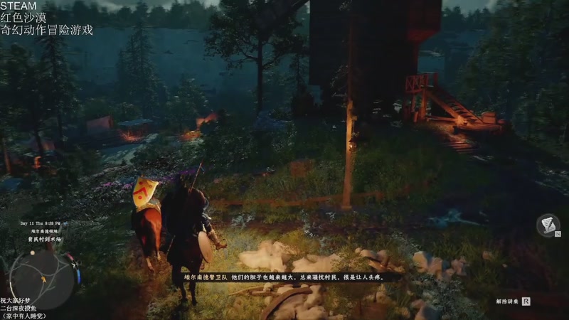 【2026-03-27 22点场】帅帅的汪团：热游最高难度开荒