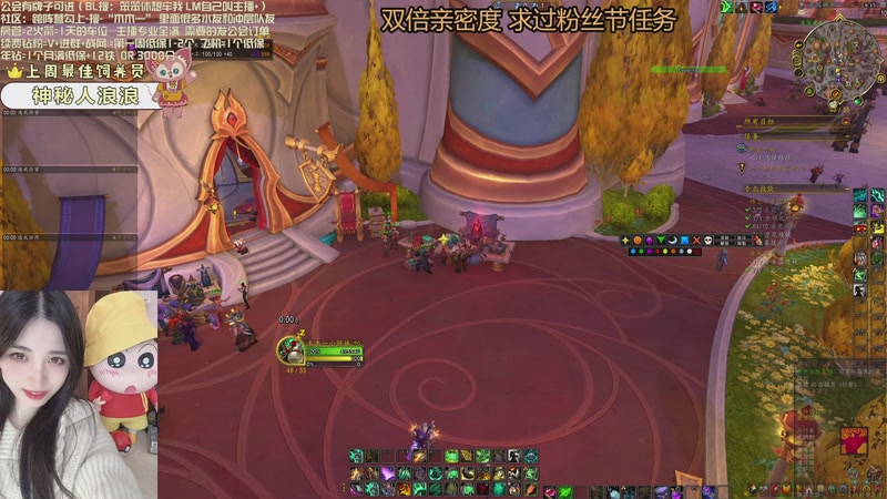 【2026-03-27 08点场】兮兮就是木木一：双倍亲密度 续费钻粉2低保 飞机1低保