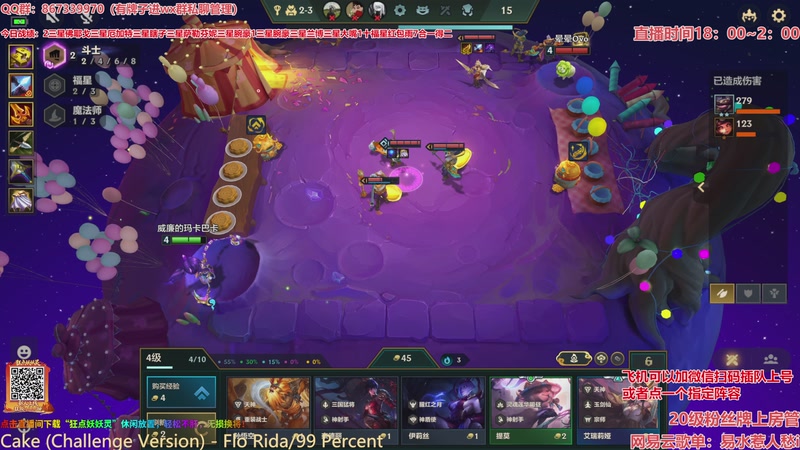 【2026-03-28 20点场】四川棋王超哥：恭喜发财三星五费！ 10214664