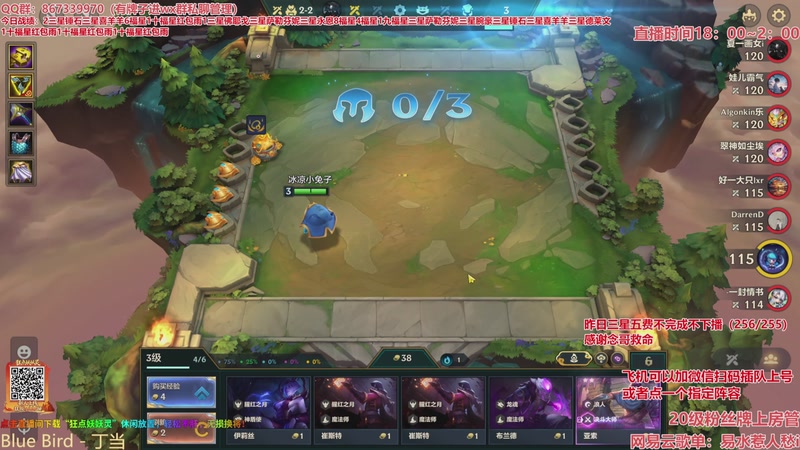 【2026-03-28 08点场】四川棋王超哥：恭喜发财三星五费！ 10214664