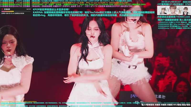 【2026-03-27 23点场】彼岸心属MADEIN伊藤美优：14亿票冠军得主李羲承欢迎你