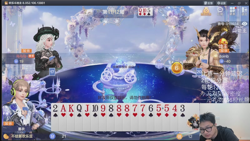 【2026-03-28 20点场】墨衣moyi：今天一元666粉丝牌