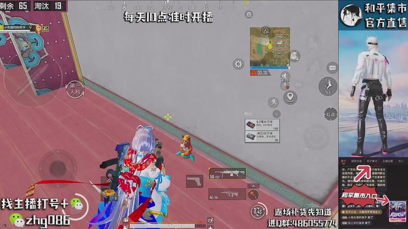 【2026-03-28 06点场】智慧刚丶：和平集市上新【王牌1V4】