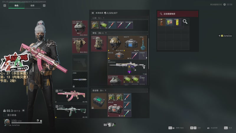 【2026-03-28 00点场】阿聪丷：【阿聪】最近直播不固定，见谅