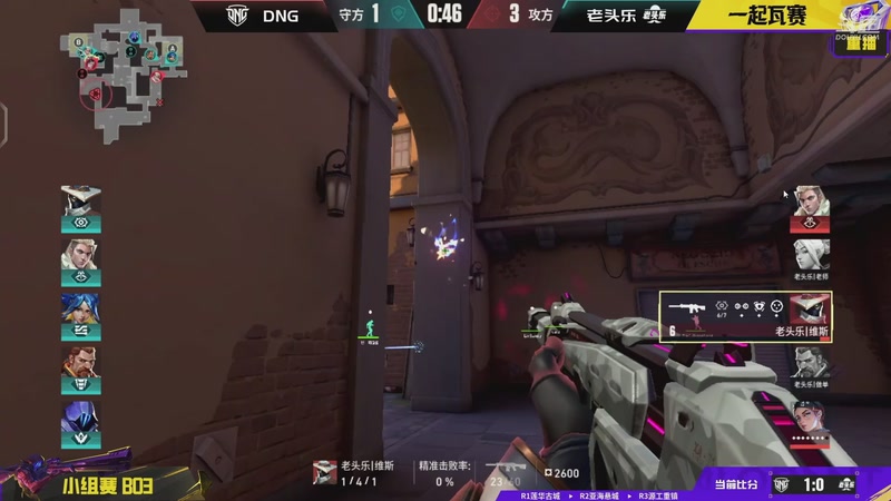 【2026-03-28 06点场】无畏契约赛事：全国大赛平台赛DAY3