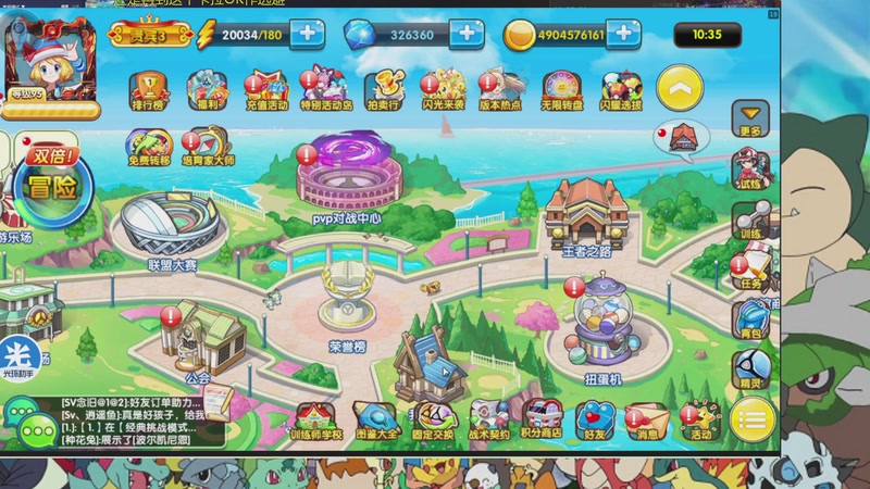 【2026-3-26 10点场】商人刘某ovo:入坑弃坑请找我