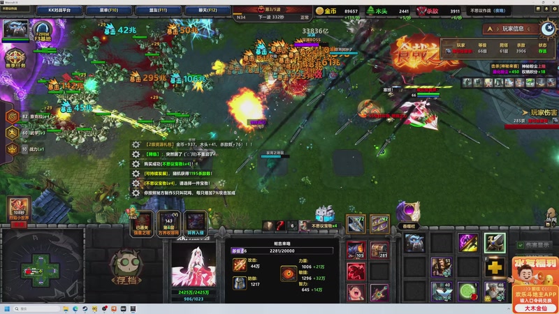 【2026-03-27 23点场】大Mu金仙丶：《大Mu的随缘直播间》