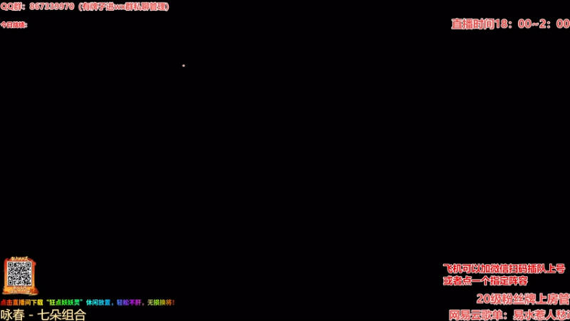 【2026-03-28 18点场】四川棋王超哥：恭喜发财三星五费！ 10214664