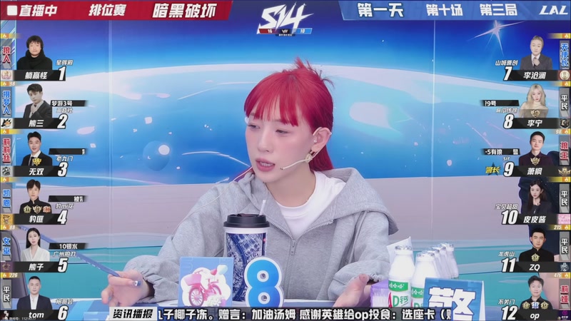 【2026-03-27 23点场】EA丶老狼：争霸赛，需要投食！