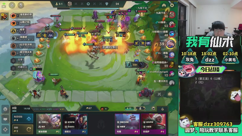 【2026-03-28 00点场】恰饭丶DZZ：新版本答案来了 7779