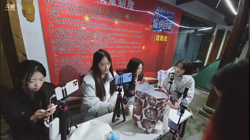 【2026-03-28 19点场】王大谋QoQ：开心最重要 11222