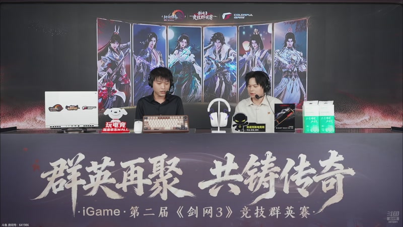 【2026-03-27 21点场】小岚点心：看会比赛呀~