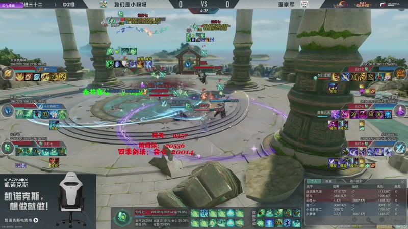 【2026-03-25 20点场】落叶听松：打会竞技场！