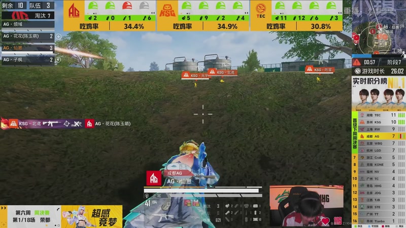 【2026-03-28 15点场】和平精英官方赛事：直播丨PEL春季赛常规赛第六周决赛D2