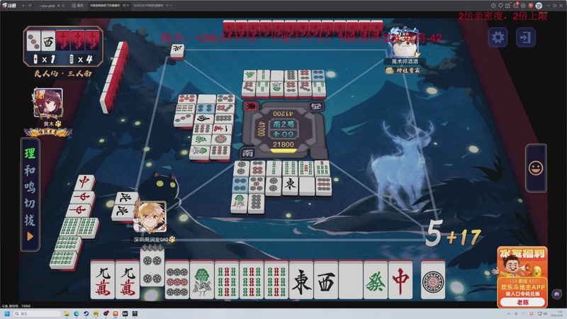 【2026-03-28 01点场】大Mu金仙丶：《大Mu的随缘直播间》