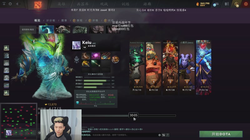 【2026-03-27 03点场】清清清清倾：从零到超凡95胜率！！！