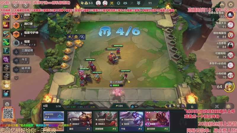 【2026-03-28 00点场】四川棋王超哥：恭喜发财三星五费！ 10214664