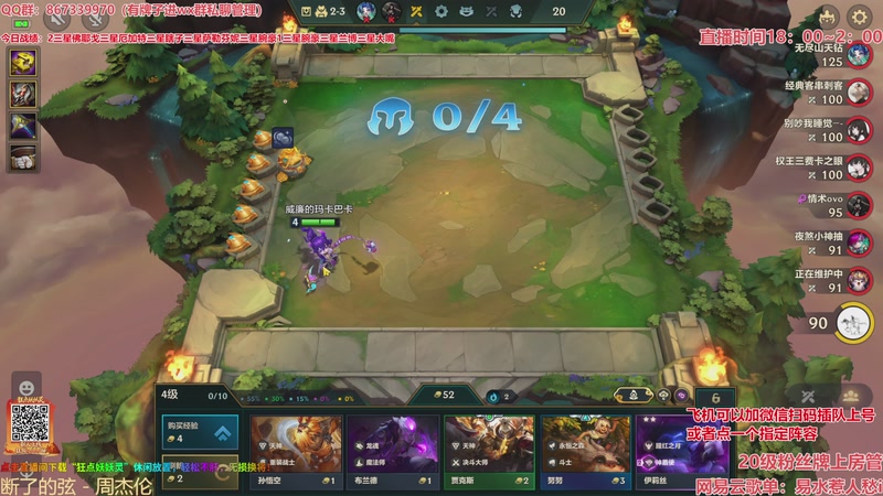 【2026-03-28 20点场】四川棋王超哥：恭喜发财三星五费！ 10214664