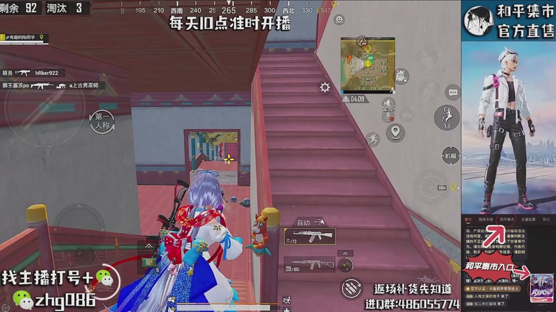 【2026-03-28 02点场】智慧刚丶：和平集市上新【王牌1V4】