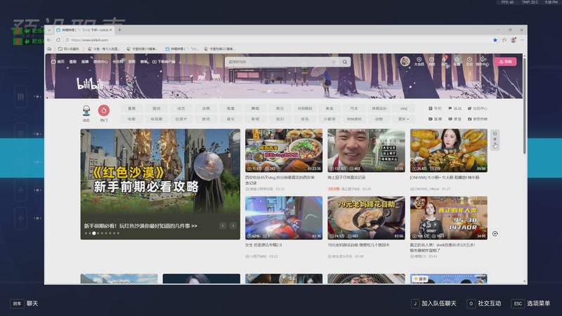 【2026-03-27 21点场】工口工口工口：把ow当班上的每一天