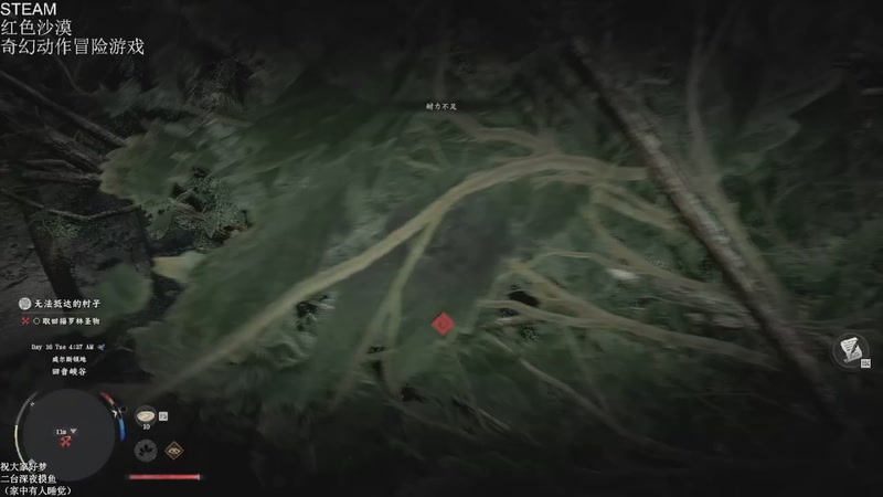 【2026-03-28 04点场】帅帅的汪团：热游最高难度开荒