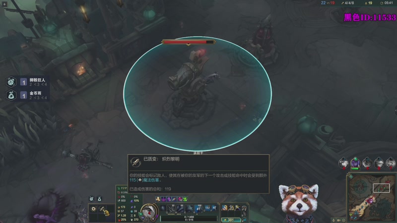 【2026-03-28 01点场】爷大干：海克斯大乱斗~黑色上车！