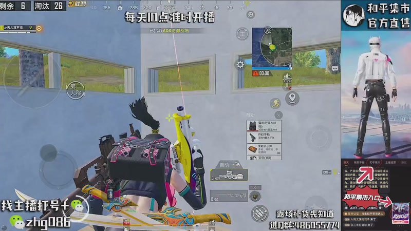 【2026-03-28 04点场】智慧刚丶：和平集市上新【王牌1V4】