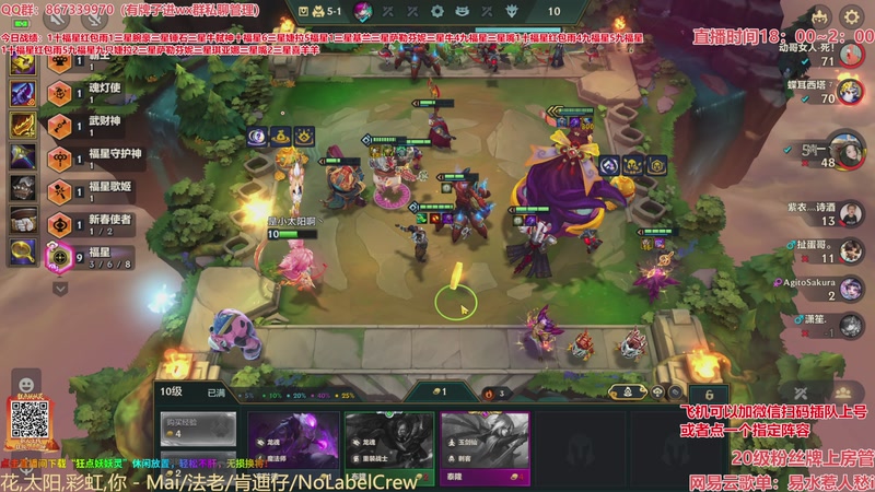 【2026-03-28 02点场】四川棋王超哥：恭喜发财三星五费！ 10214664