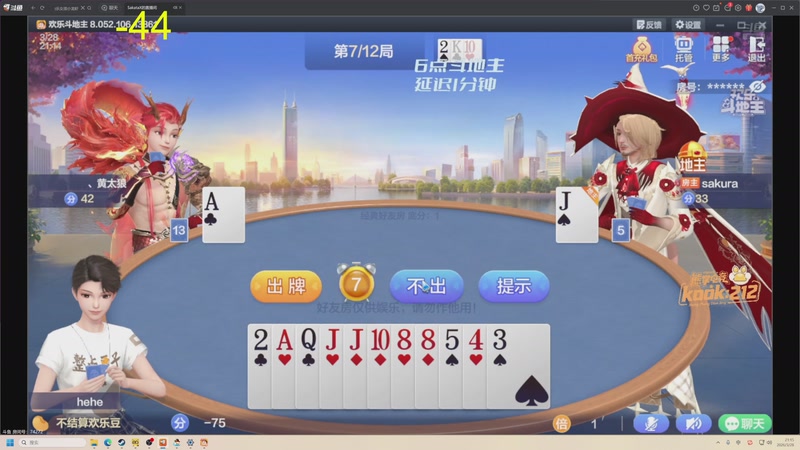 【2026-03-28 21点场】大Mu金仙丶：《大Mu的随缘直播间》