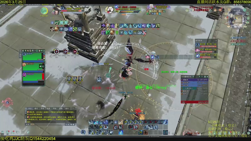 【2026-03-25 18点场】落叶听松：金标大师解说团队！