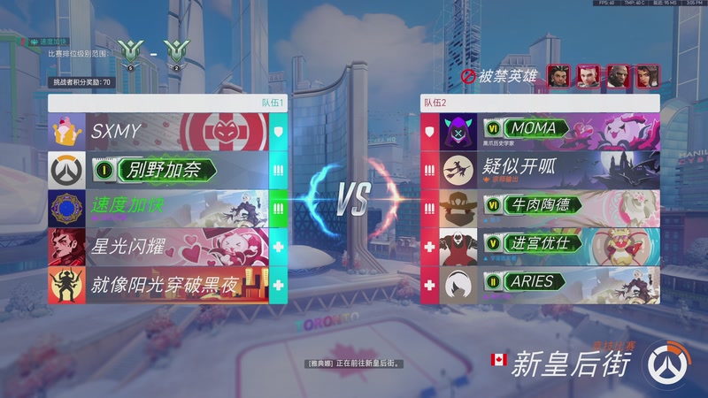 【2026-03-28 15点场】工口工口工口：把ow当班上的每一天