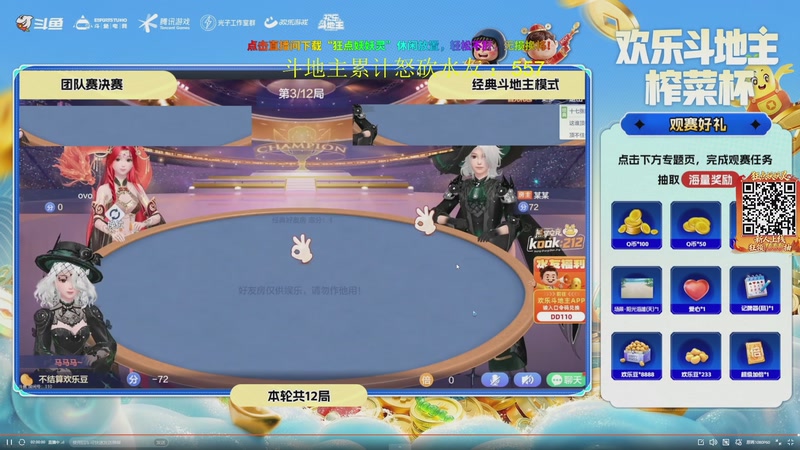 【2026-03-27 22点场】yyfyyf：陪伴每一天