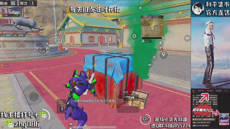 【2026-03-28 18点场】智慧刚丶：赛季第一天【单四】和平集市