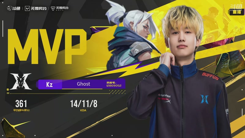 【2026-03-28 08点场】无畏契约赛事：全国大赛平台赛DAY3