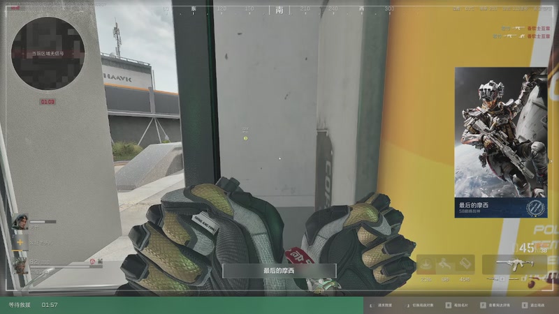 【2026-03-28 02点场】戴老六：中高手三角洲