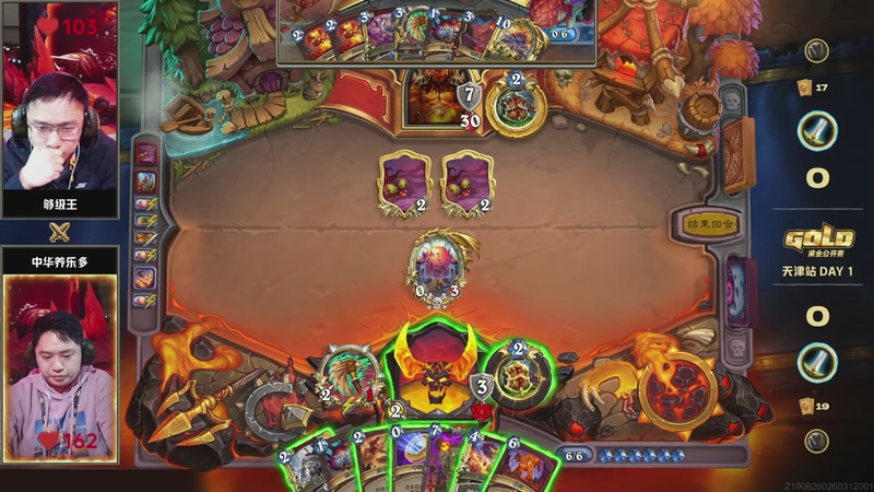 【2026-03-28 18点场】暴雪游戏频道：2026炉石传说黄金公开赛天津站Day1