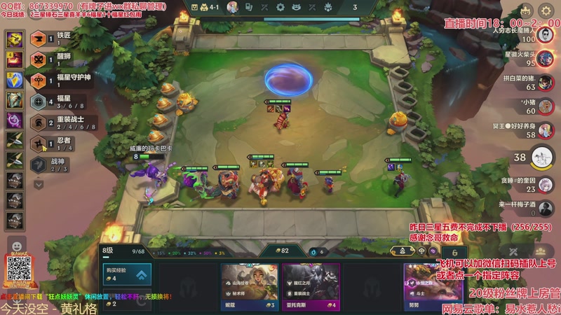 【2026-03-28 04点场】四川棋王超哥：恭喜发财三星五费！ 10214664