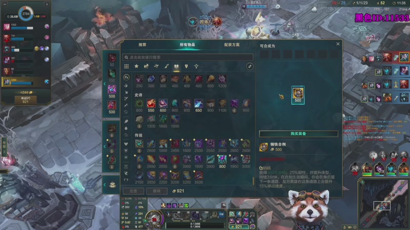 【2026-03-28 17点场】爷大干：周末海克斯大乱斗~