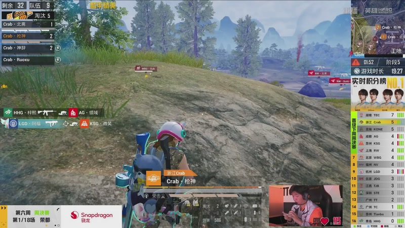 【2026-03-27 23点场】和平精英官方赛事：重播丨PEL春季赛常规赛第六周决赛D1