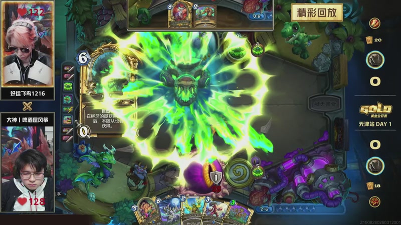 【2026-03-28 12点场】暴雪游戏频道：2026炉石传说黄金公开赛天津站Day1