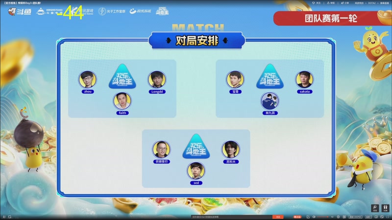 【2026-03-28 19点场】大Mu金仙丶：《大Mu的随缘直播间》