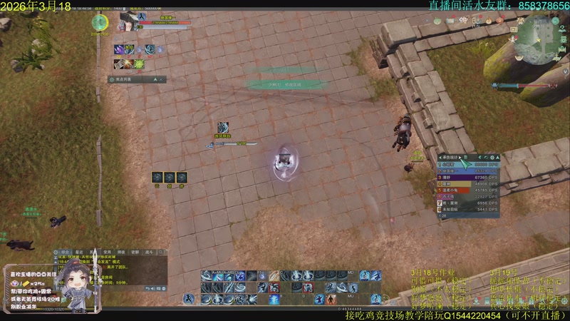 【2026-03-18 18点场】落叶听松：金牌解说天团来了！