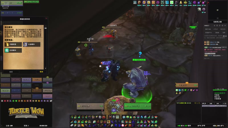 【2026-3-29 1点场】魔兽世界-乌龟服-战士-木喉要塞开荒