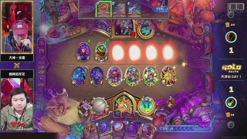 【2026-03-29 07点场】暴雪游戏频道：2026炉石传说黄金公开赛天津站Day1