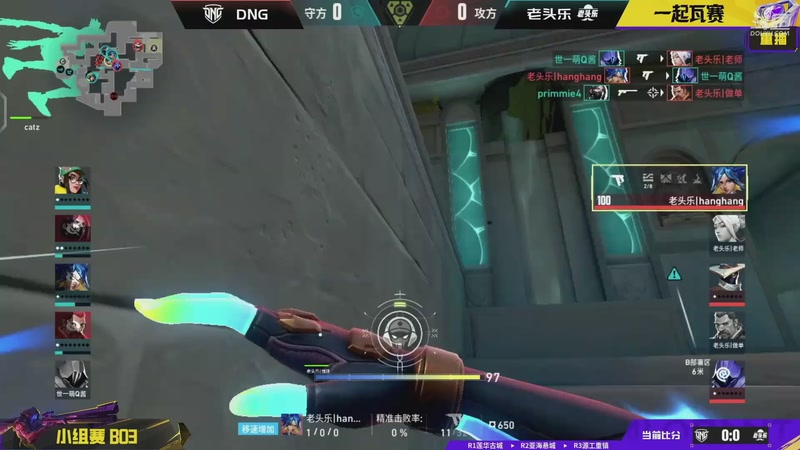 【2026-03-29 12点场】无畏契约赛事：全国大赛平台赛DAY3