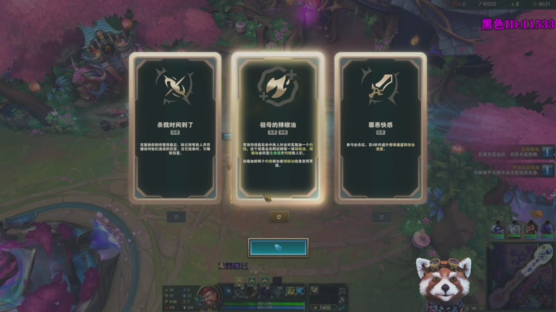 【2026-03-29 18点场】爷大干：海克斯大乱斗~整活王！