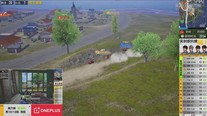 【2026-03-29 01点场】和平精英官方赛事：重播丨PEL春季赛常规赛第六周决赛D2