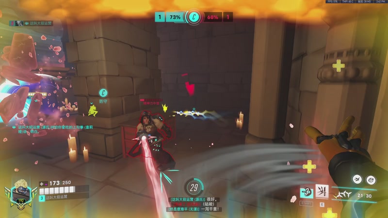 【2026-03-29 14点场】工口工口工口：把ow当班上的每一天