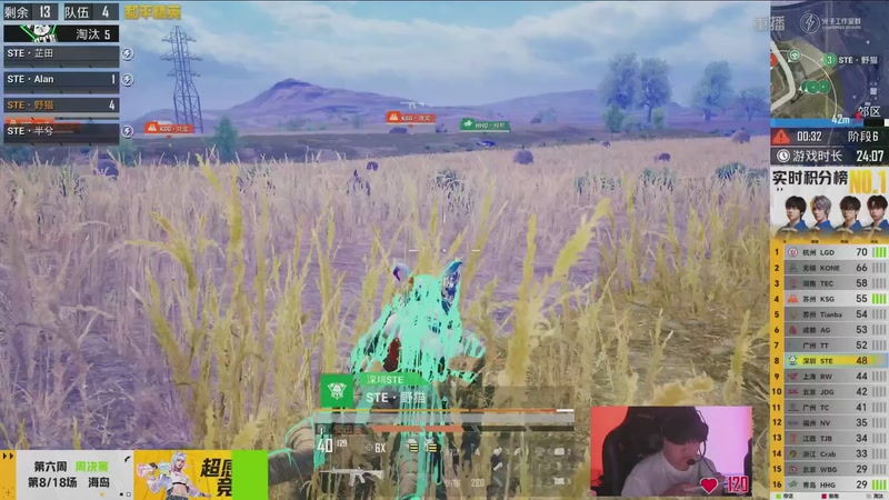 【2026-03-29 16点场】和平精英官方赛事：直播丨PEL春季赛常规赛第六周决赛D3