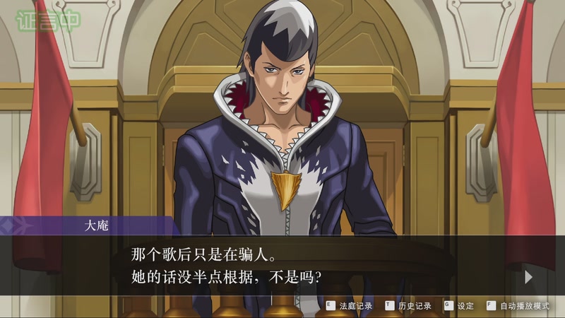 【2026-3-29 9点场】酸grapes:酸葡萄的房间